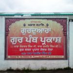 Gur Panth Parkash Gurudwara - Leicester
