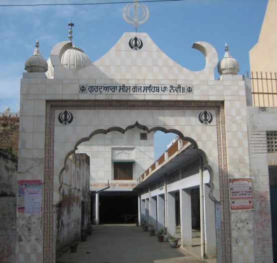 Gurdwara Sis Ganj (Mohalla Kainth Majri)