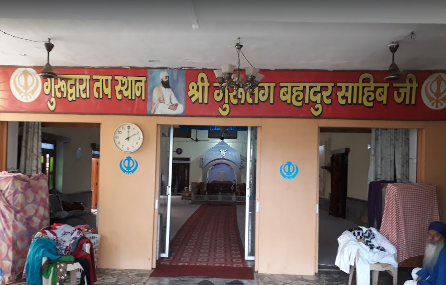 Gurdwara Tap Asthan Sri Guru Tegh Bahadur Ji-Jaunpur