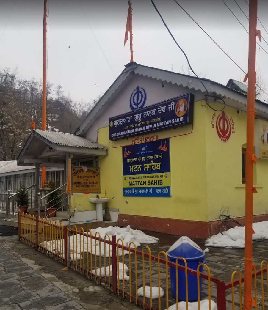 Gurudwara Mattan, Srinagar