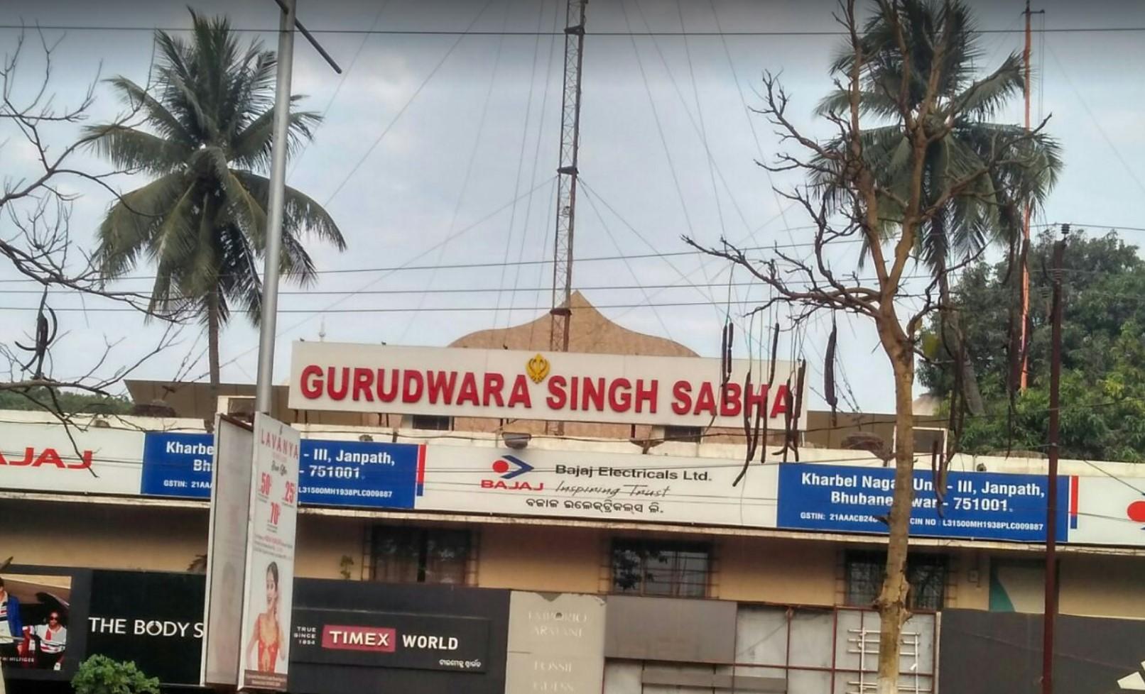 Gurudwara Singh Sabha Bhubaneswar