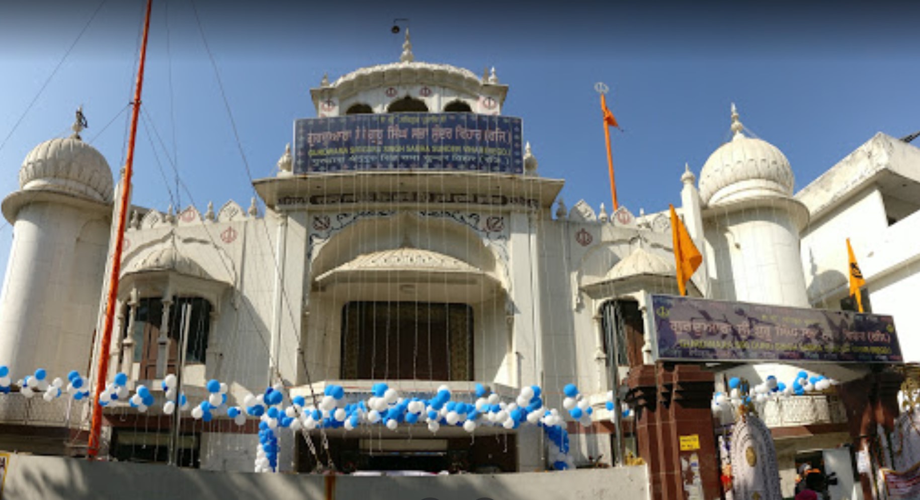 Gurdwara Sri Guru Singh Sabha – Sunder Vihar
