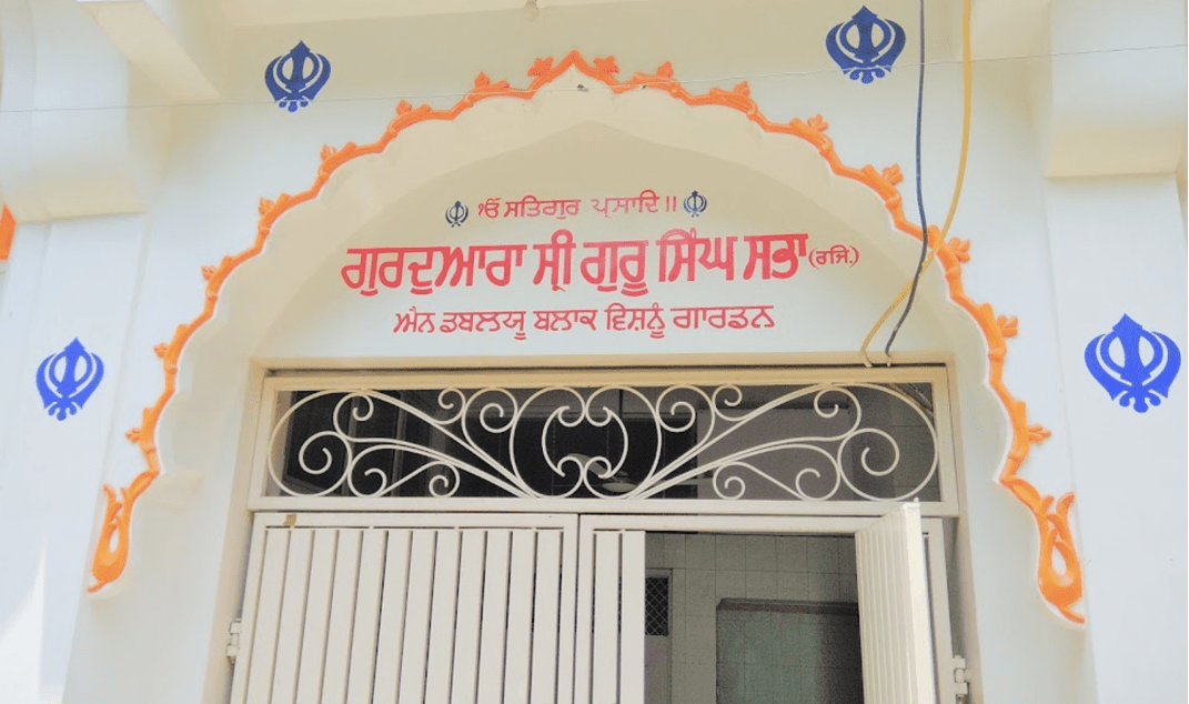 Gurdwara Sri Guru Singh Sabha – Vishnu Garden
