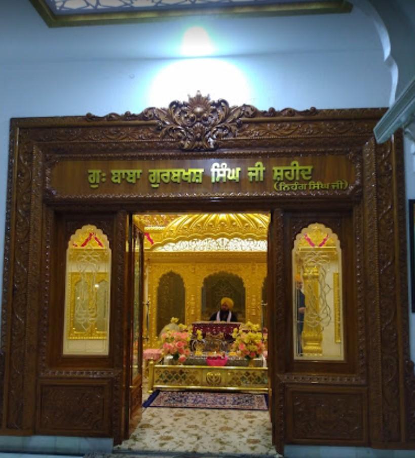 Gurudwara Shaheed Ganj Baba Gurbaksh Singh Ji