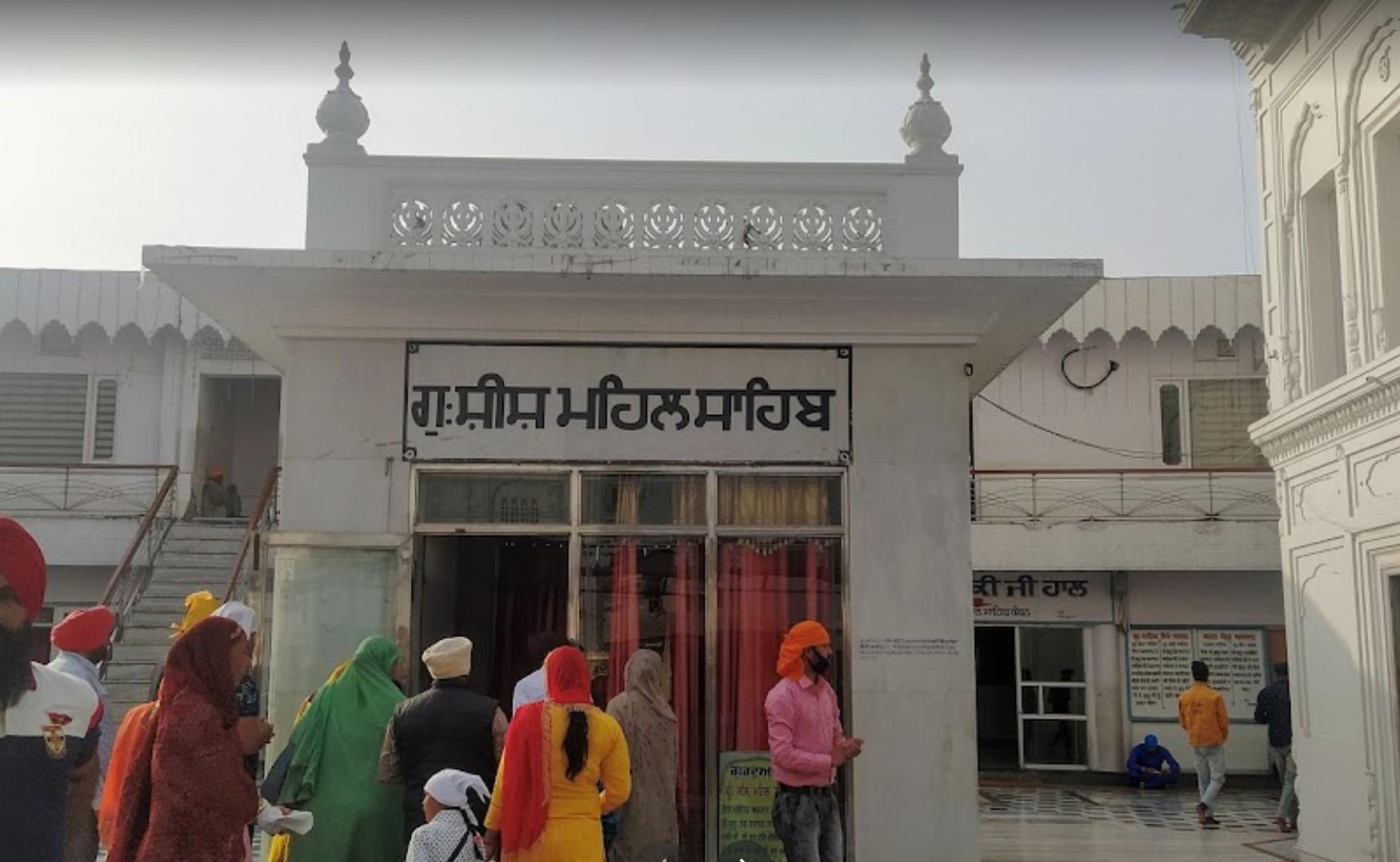 Gurudwara Sheesh Mahal Sahib,Town Baba Bakala