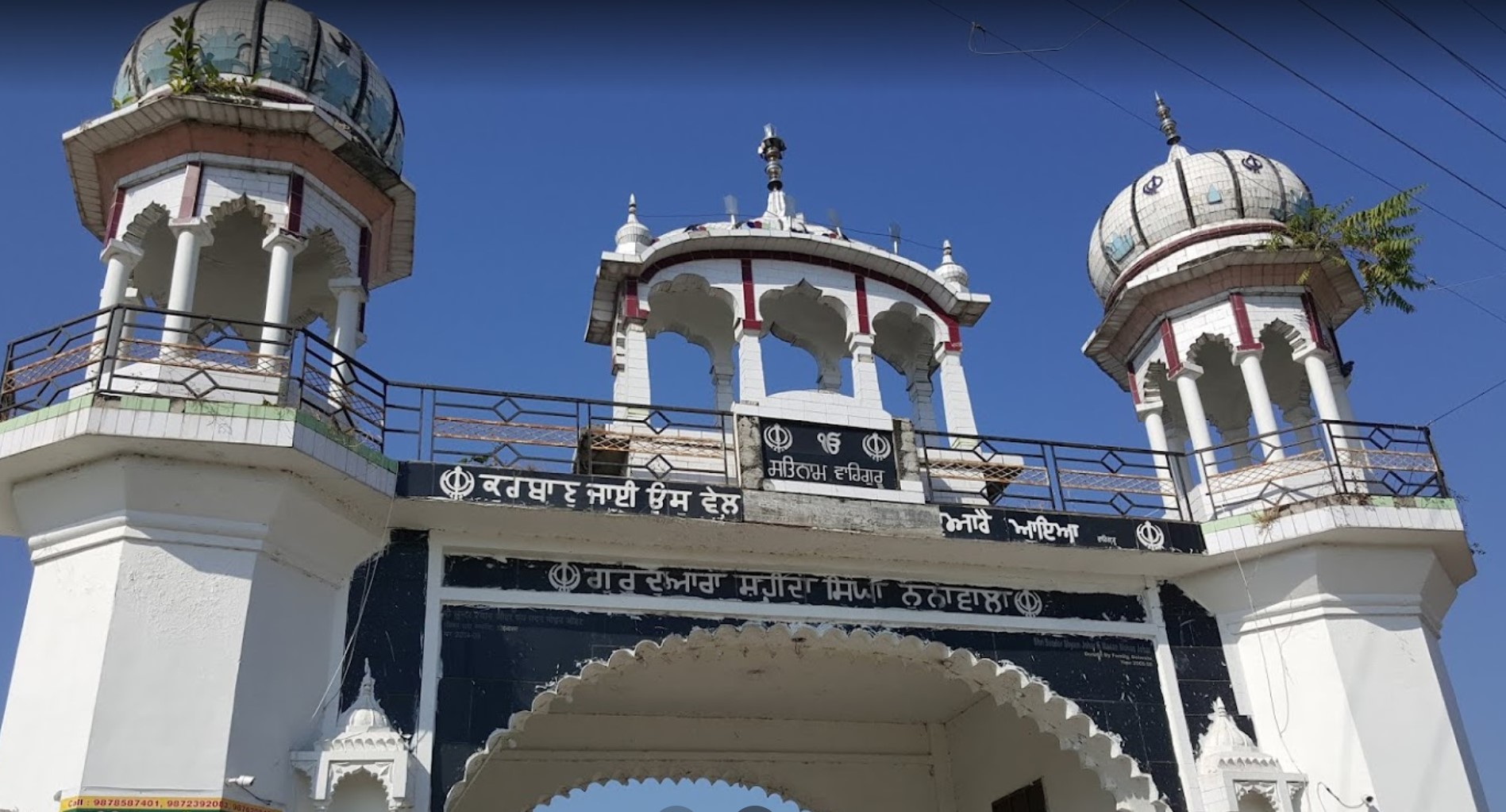 Gurdwara Shri Singh Sabha, Doiwala, Dehradun