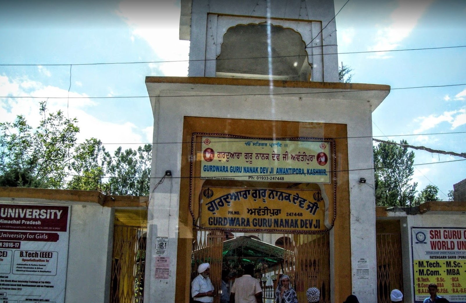 Gurdwara Guru Nanak Sahib, Awantipura