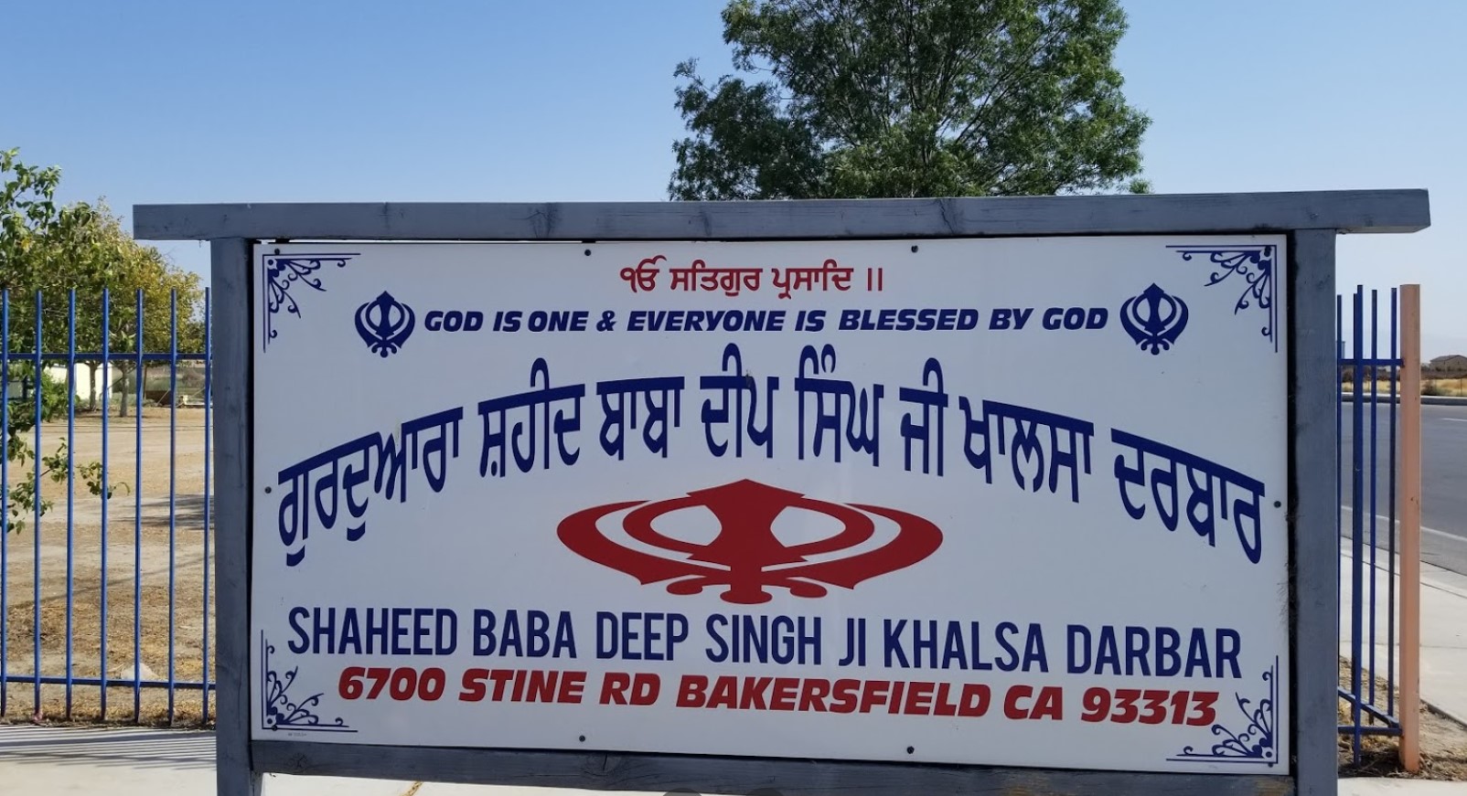 Shaheed Baba Deep Singh ji Khalsa Darbar