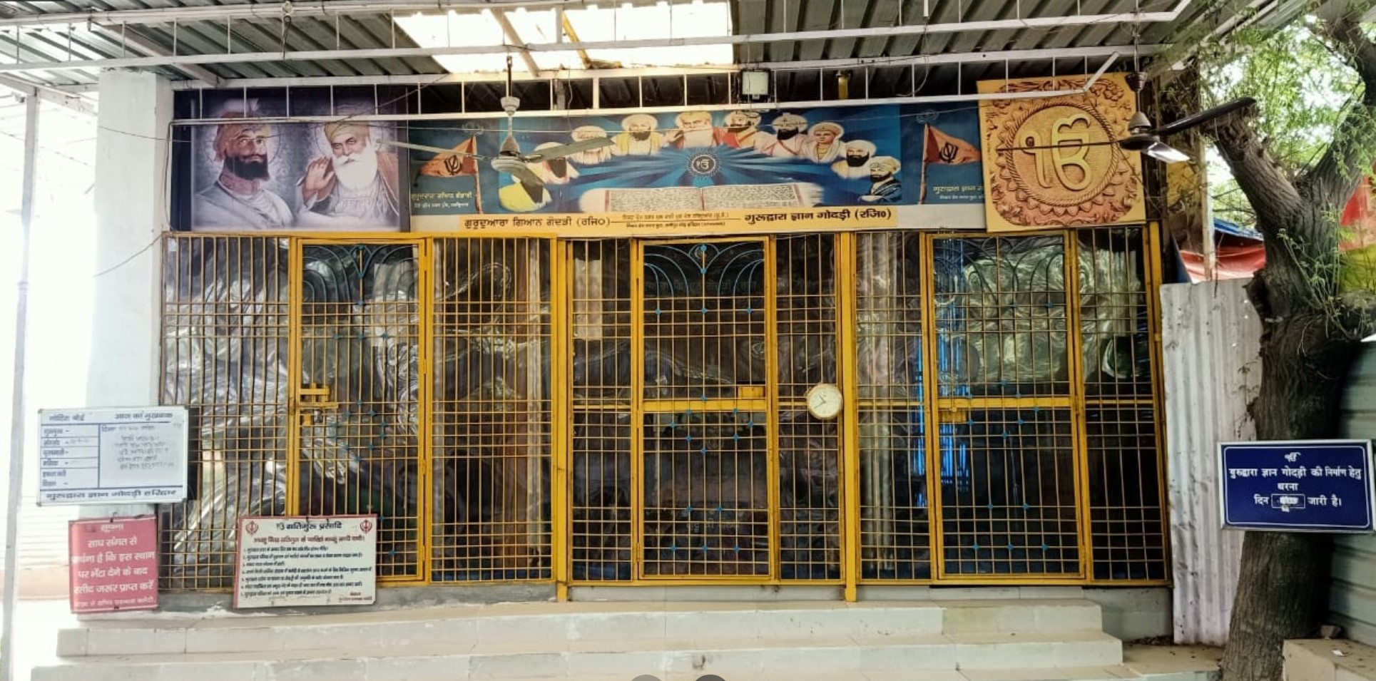 Gurdwara Sri Gyan Godri Sahib Haridwar