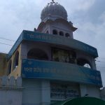 Gurdwara Sri Baba Moti Ram Mehra, Fatehgarh sahib