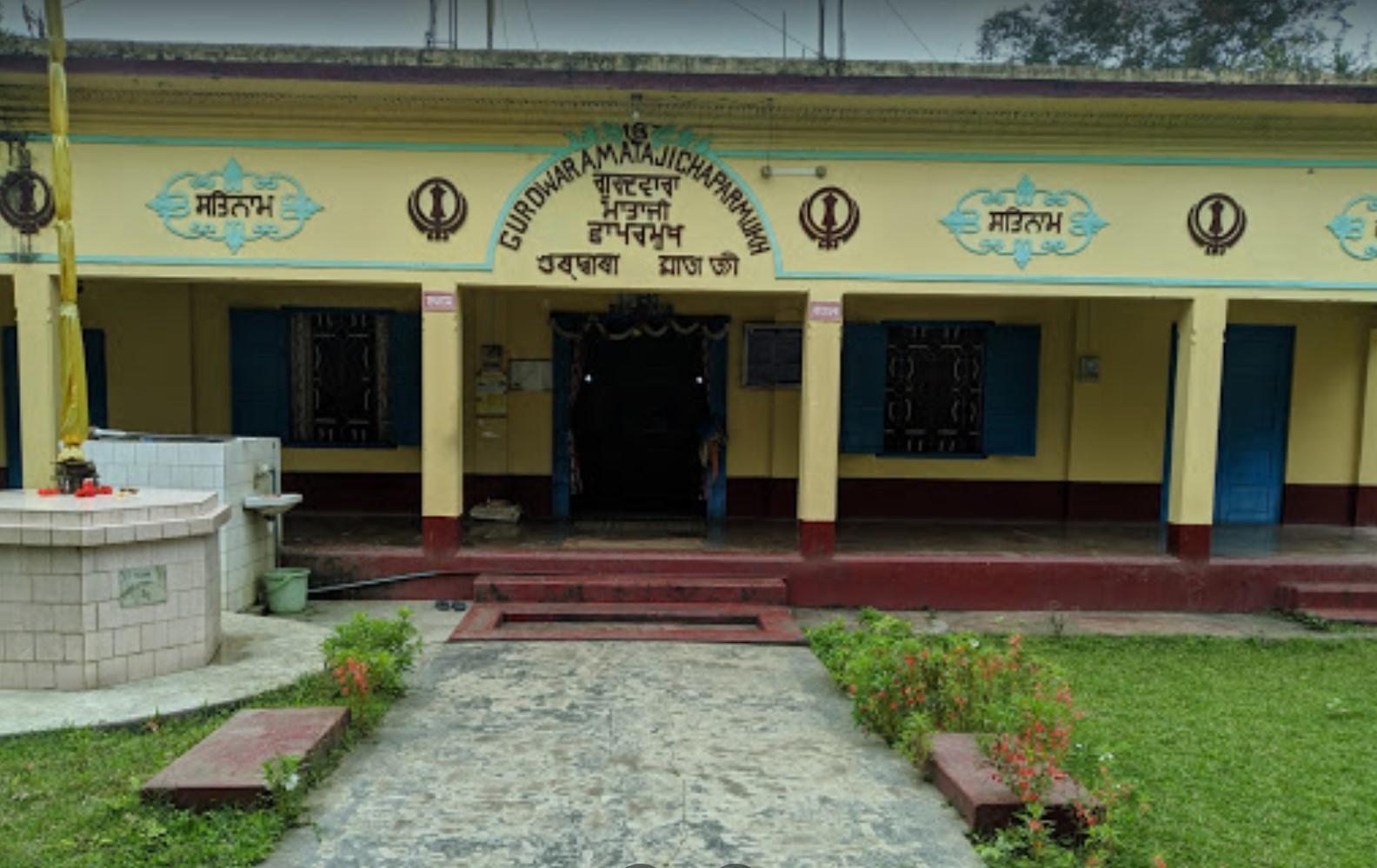 Gurudwara Mataji ,Chaparmukh Assam