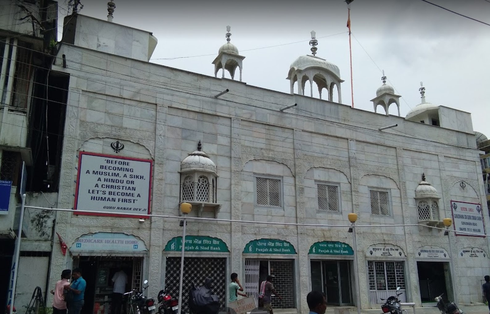 Gurudwara Sri Guru Singh Sabha, Dimapur