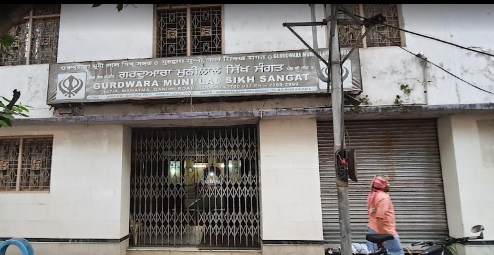 Gurdwara Muni Lal Sikh Sangat, Kolkata