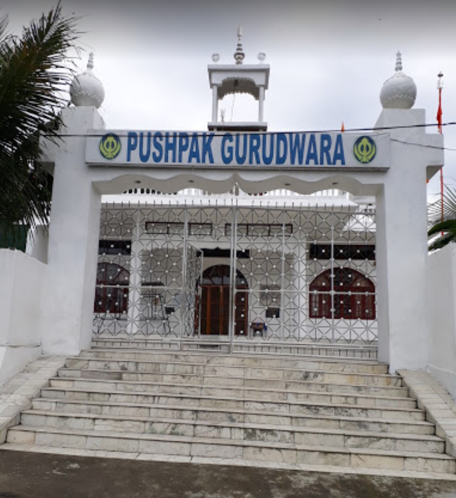 Pushpak Gurudwara, Mizoram