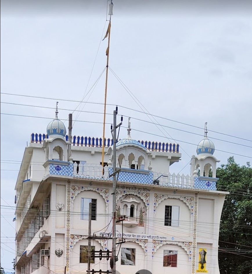 Gurdwara Sri Guru Singh Sabha, Beltola