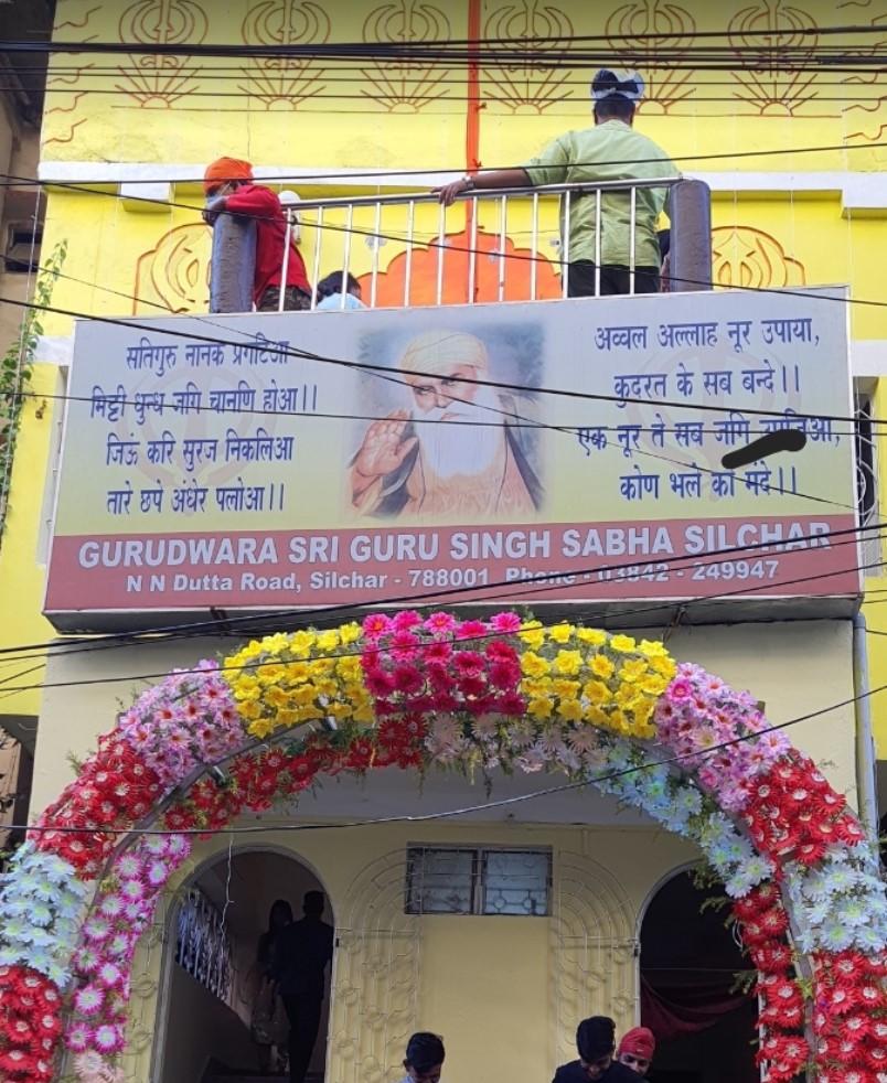 Gurudwara Sri Guru Singh Sabha, Silchar