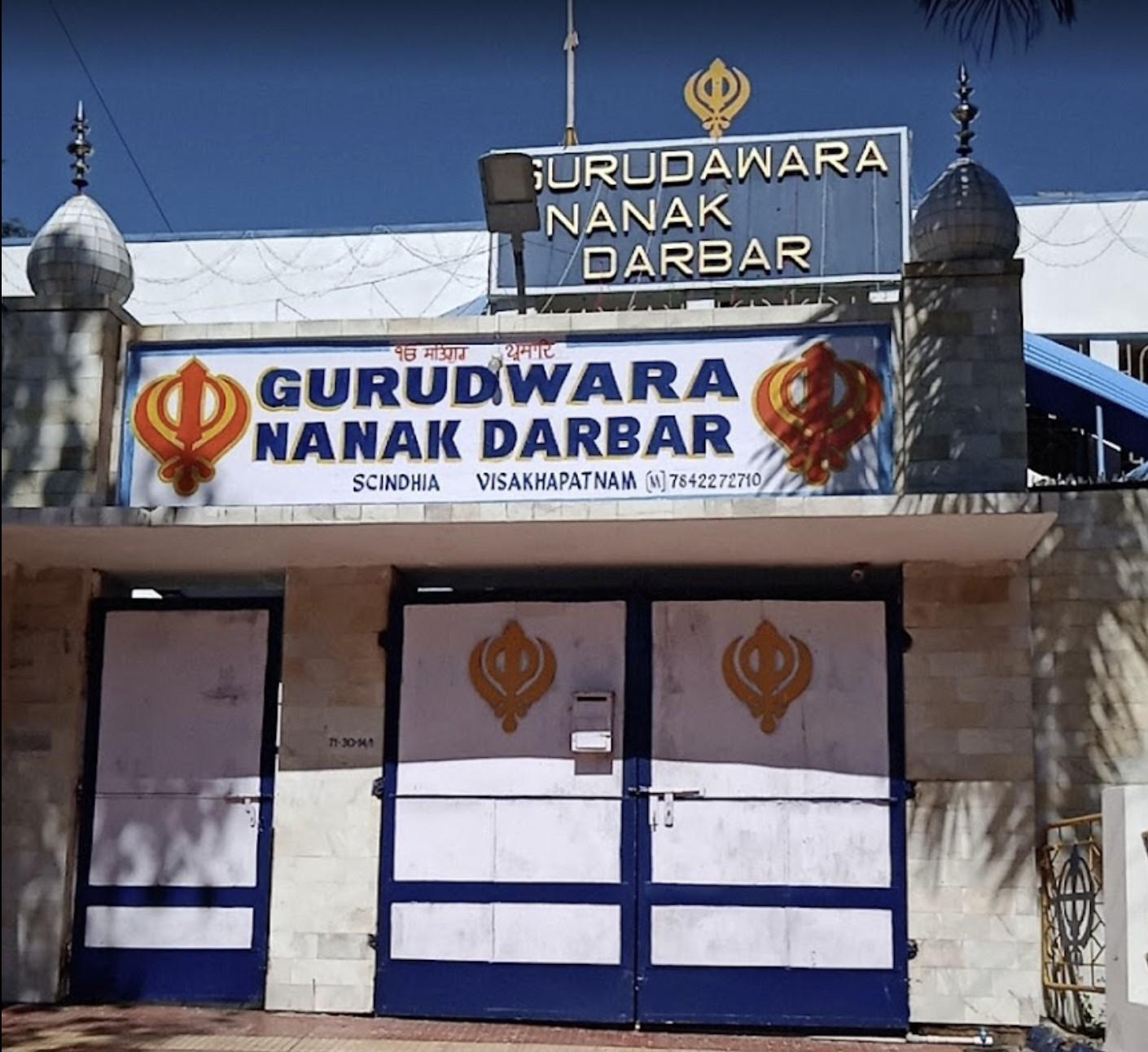 Gurudwara Nanak Darbar Visakhapatnam