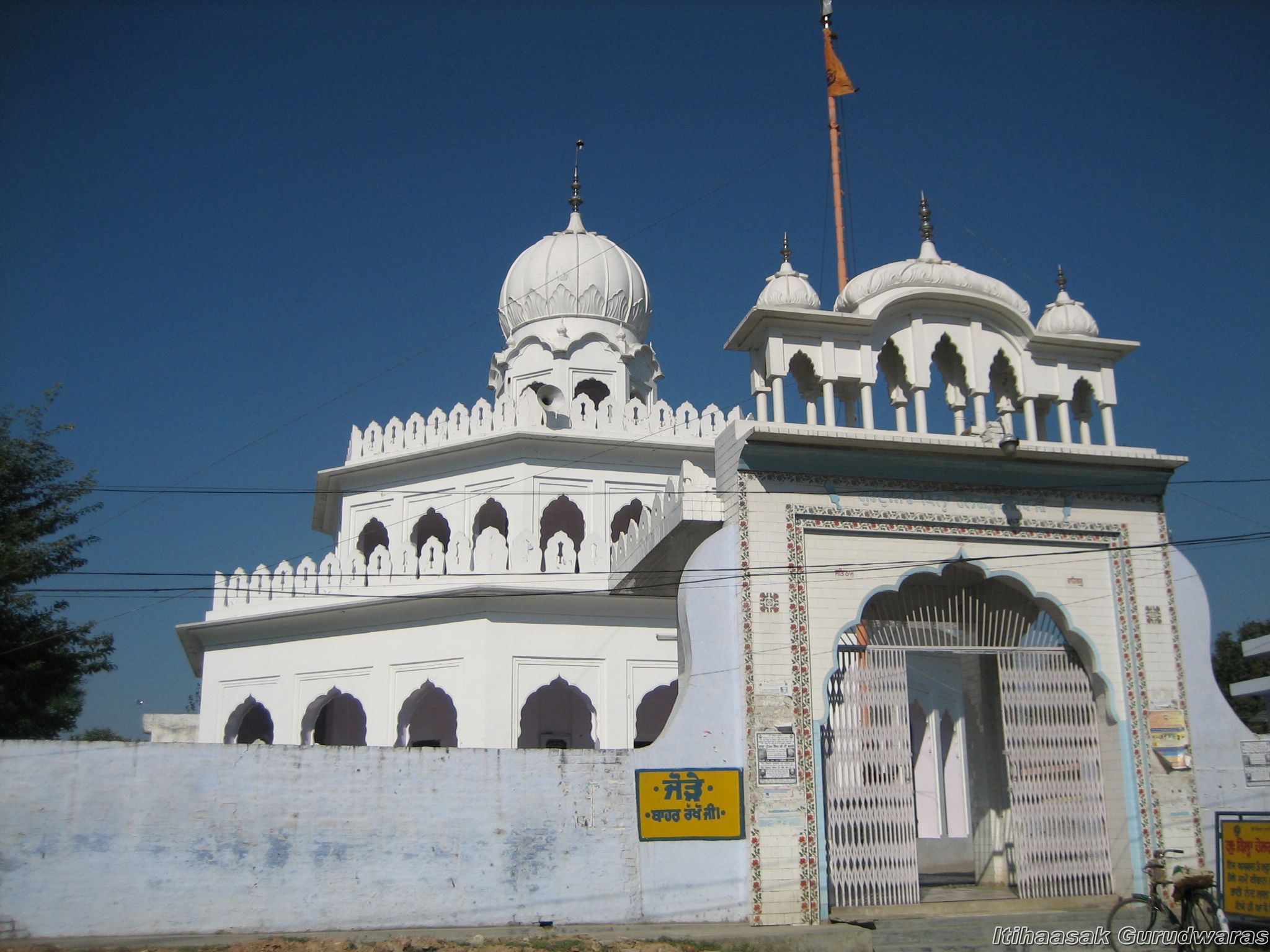 Gurudwara Qila Holgarh Sahib, Anandpur Sahib