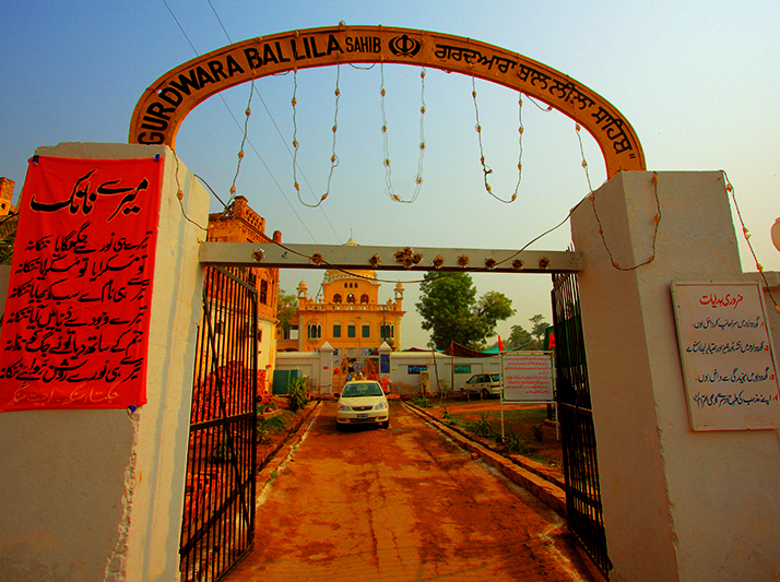 Gurudwara Bal Lilah Sahib