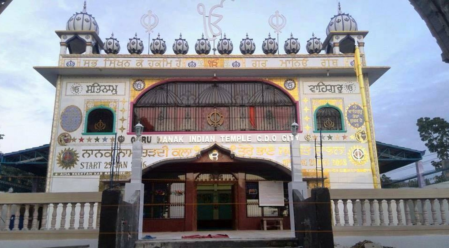Guru Nanak Sikh Temple -Cagayan de Oro