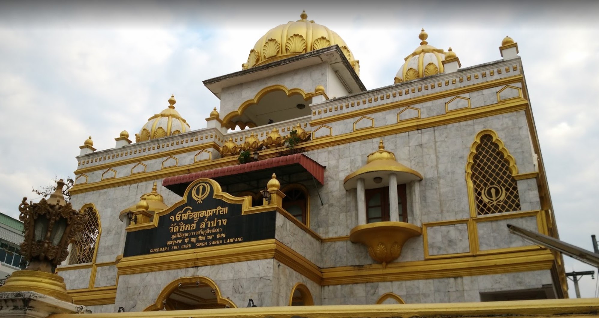 Gurdwara Sri Guru Singh Sabha, Lampang