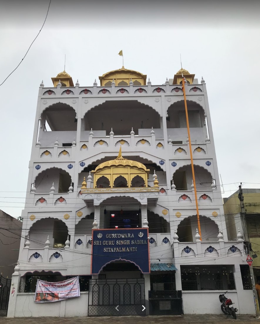 Gurudwara Guru Singh Sabha Sitafalmandi